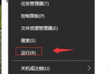 小编分享Win10找不到d盘解决方法（win10找不到d盘和e盘了）