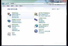 我来教你Win7怎么删除拨号连接（电脑怎么删除拨号连接）