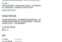 小编分享win10关闭自动更新方法有哪些（我win10关闭自动更新）