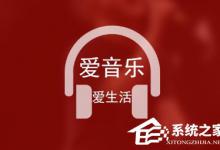 小编教你网易云音乐的歌词怎么显示双语