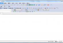 小编分享EmEditor如何使用
