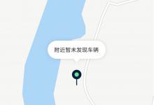 我来教你小蓝单车如何申请退款