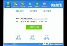 教你Win7开机提示bootmgr