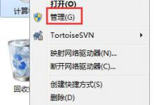 分享Win7如何关闭笔势（win7打开和关闭笔势）