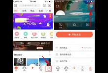 我来教你喜马拉雅FM如何关闭评论（喜马拉雅fm定时关闭）