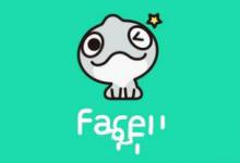 教你Faceu激萌如何实名认证