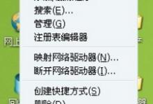 我来分享XP电脑无法识别usb设备怎么办（电脑无法识别USB）