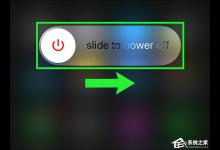 教你苹果手机死机怎么重启