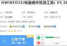 我来分享如何查看电脑是否支持USB（如何查看电脑是否支持千兆网络）