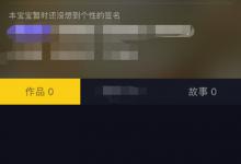 分享抖音如何防沉迷