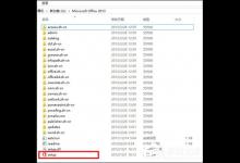我来教你如何使用Office（如何使用office办公软件）