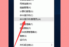 我来分享win10企业版永久激活方法（Win10企业版永久激活）