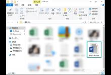 分享Word怎么设置竖排文字（word怎么设置竖排文字封面）