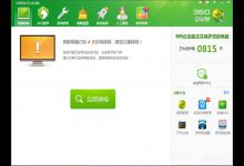 分享Win7系统如何恢复被删除的文件（win7如何恢复电脑系统）
