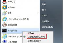 我来分享Win7系统鼠标右键无新建文件夹如何解决