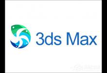 我来教你3dmax文件保存很慢怎么办（3DMAX软件保存文件的快捷键）