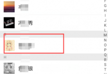 小编教你不用打开微信就可以聊天的快捷方法