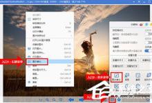 教你2345看图王照片特效如何添加
