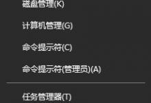 小编教你Win10打开浏览器提示“默认搜索提供程序设置已损坏”怎么解决