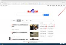 我来教你Win10系统smartscreen筛选器阻止了下载的解决方法