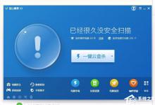 小编教你文件夹名称颜色变绿变蓝色的解决方法