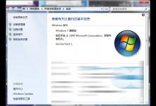 分享没有光驱怎么重装系统
