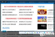 教你Win10自带截图功能（win10自带截图功能保存在哪）