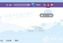 教你QQ空间如何隐藏说说（怎么隐藏qq空间说说）