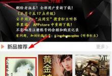 分享忙豆听书APP下载书籍的具体操作方法