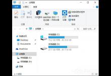 分享C盘为什么叫C盘不叫A盘
