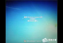 我来分享Windows7系统windows