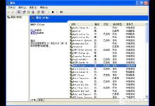 我来教你XP电脑一直显示正在获取网络地址怎么办