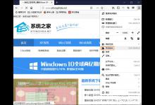 小编分享怎么关闭火狐浏览器双击标签页结束标签