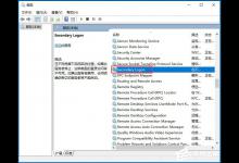 分享Win10系统如何开启Secondary