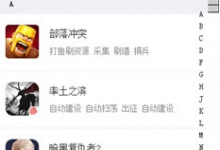 我来分享如何解决蜂窝助手登陆后显示异地登陆的问题