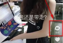 我来教你如何在微视中设置同框