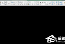 小编教你CAD迷你画图的图库功能如何使用