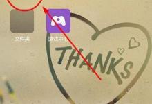 我来教你百度地图如何呼叫代驾