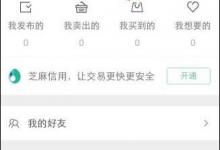我来教你转转如何进行身份证验证