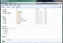 小编教你Win7系统pagefile文件怎么移到D盘