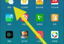 小编分享微信语音转文字功能如何使用