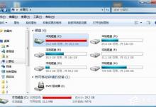 我来教你Win7系统增加C盘空间的方法（xp系统增加c盘空间）