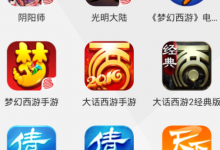 我来教你网易游戏论坛的礼包中心在哪里