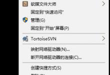 分享Win10系统如何加入工作组（Win10系统如何查找工作组）