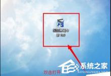 我来分享视频编辑专家如何合并视频