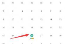 我来教你墨墨背单词怎么使用复习模式