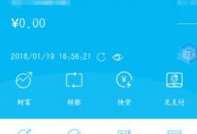 小编教你中国建设银行APP中挂失银行卡的具体操作流程（中国建设银行app怎么激活银行卡）