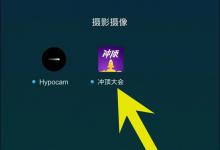 我来教你冲顶大会怎么玩的