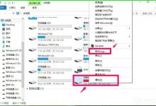 分享Win10如何使用ReadyBoost提高系统运行速度