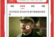 小编教你猫眼电影APP提升会员等级方法